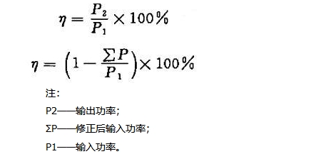 永磁同步電機能效試驗方法